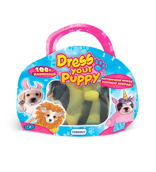 Стретч-іграшка у вигляді тварини Dress Your Puppy - Цуценятко в костюмчику - 0222_1.jpg - № 1