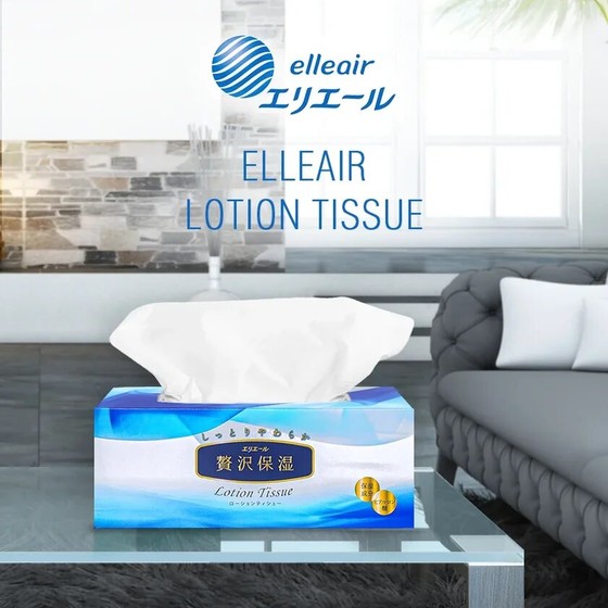 Серветки Паперові Екстразаспокійливі Elleair Premium Lotion (В Кор.,200 Шт)