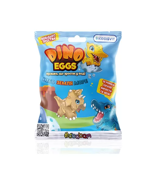 Растущая игрушка в яйце «Dino Eggs» - Динозавры неба, земли, моря - T027-2019_1.jpg - № 1
