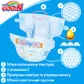 Подгузники Goo.N Для Детей (М, 6-11 Кг) - 853622_7.jpg - № 7