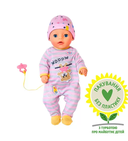 Лялька Baby Born серії Ніжні обійми" - Крихітка" - 831960_1.jpg - № 1