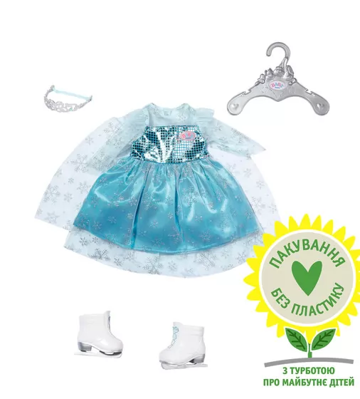 Набір одягу для ляльки BABY Born - Принцеса на льоду - 832257_1.jpg - № 1