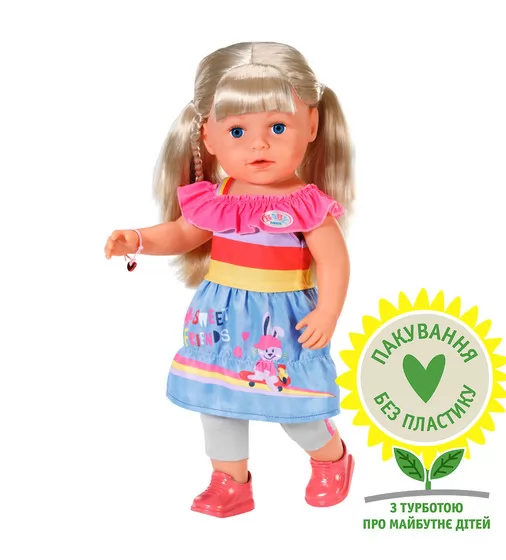 Лялька BABY Born серії Ніжні обійми - Модна сестричка - 830345_1.jpg - № 1