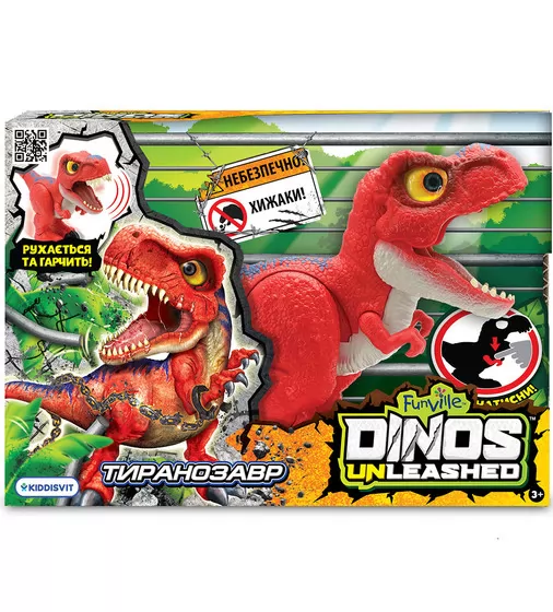 Интерактивная игрушка Dinos Unleashed серии Walking & Talking" - Тираннозавр" - 31120_3.jpg - № 3