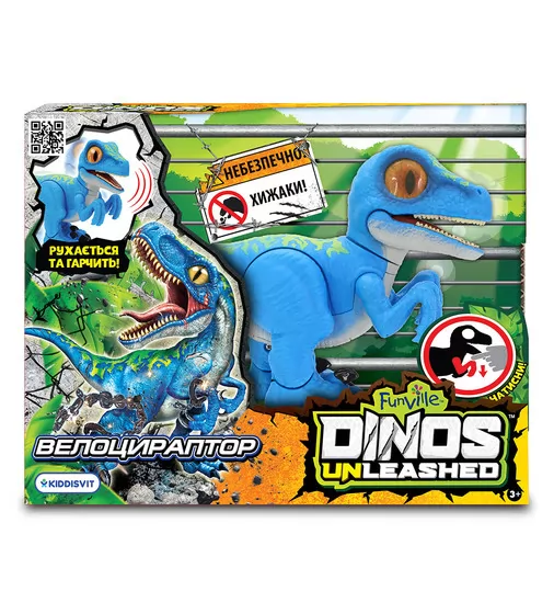 Інтерактивна іграшка Dinos Unleashed серії Walking & Talking" - Велоцираптор" - 31125_3.jpg - № 3