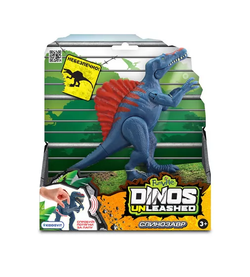 Интерактивная игрушка Dinos Unleashed серии Realistic" - Спинозавр" - 31123S_3.jpg - № 3