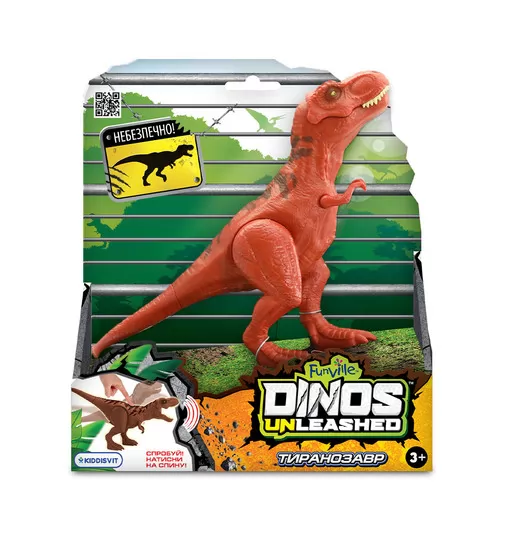 Интерактивная игрушка Dinos Unleashed - Тираннозавр - 31123T_3.jpg - № 3