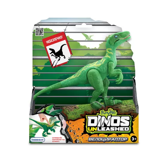 Интерактивная игрушка Dinos Unleashed серии Realistic" - Велоцираптор"