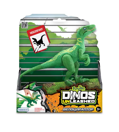 Интерактивная игрушка Dinos Unleashed серии Realistic" - Велоцираптор" - 31123V_3.jpg - № 3