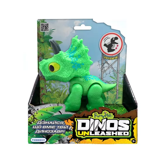 Фігурка з механічною функцією Dinos Unleashed - Динозавр