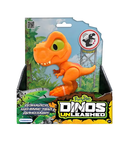 Фигурка с механической функцией Dinos Unleashed - Динозавр - 31127_6.jpg - № 6