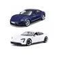 Автомодель - Porsche Taycan Turbo S (1:24) - 18-21098_1.jpg - № 1