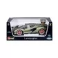 Автомодель - Lamborghini Si&aacute;n FKP 37 (матовый зелёный металлик, 1:18) - 18-11046G_12.jpg - № 12