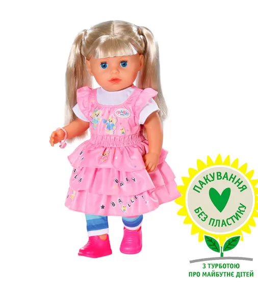 Лялька BABY Born серії Ніжні обійми - Молодша сестричка - 828533_1.jpg - № 1