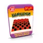 Магнитная игра Yago - Шашки - 40113_1.jpg - № 1