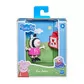 Фигурка Peppa - Зои с ланч-боксом - F2207_2.jpg - № 2
