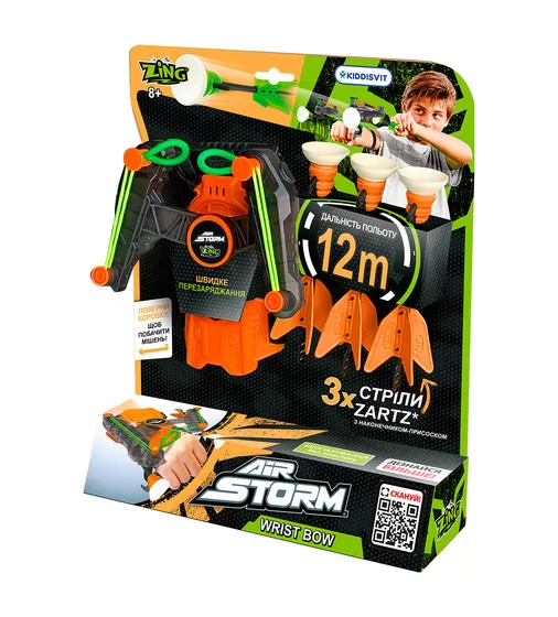 Іграшковий лук на зап'ясток Air Storm - Wrist bow оранж - AS140O_8.jpg - № 8