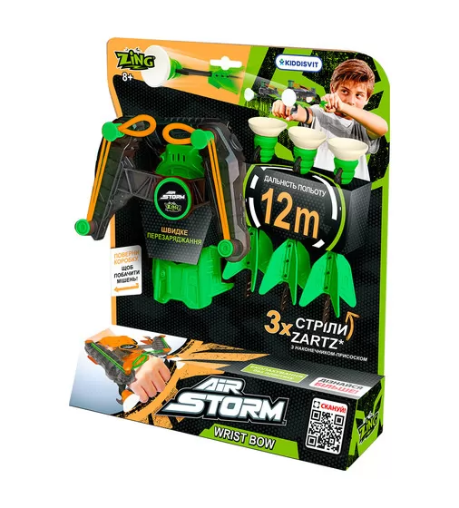 Іграшковий лук на зап'ясток Air Storm - Wrist bow зелений - AS140G_8.jpg - № 8