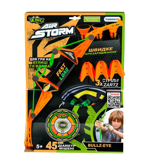 Іграшковий лук з мішенню Air Storm - Bullz Eye оранж - AS200O_7.jpg - № 7