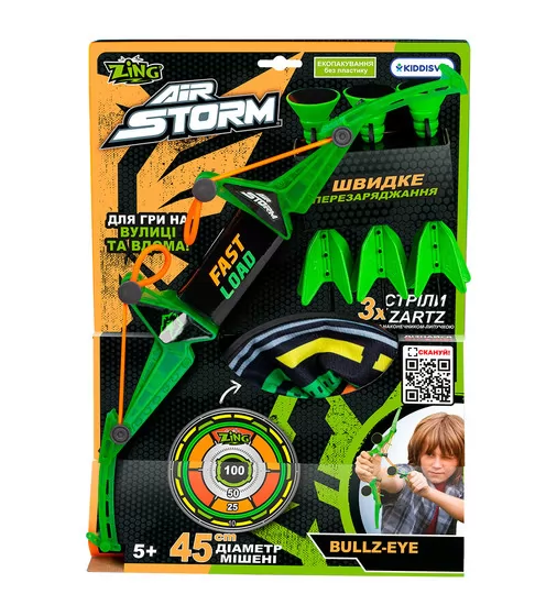 Іграшковий лук з мішенню Air Storm - Bullz Eye зелений - AS200G_9.jpg - № 9