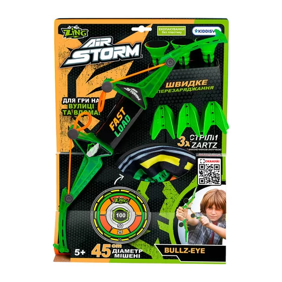 Игрушечный лук с мишенью Air Storm - Bullz Eye зелёный
