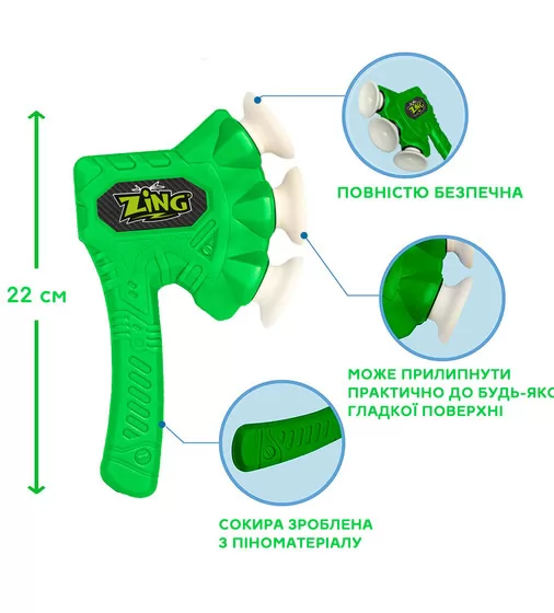 Іграшкова сокира Air Storm - Zax зелена - ZG508G_3.jpg - № 3