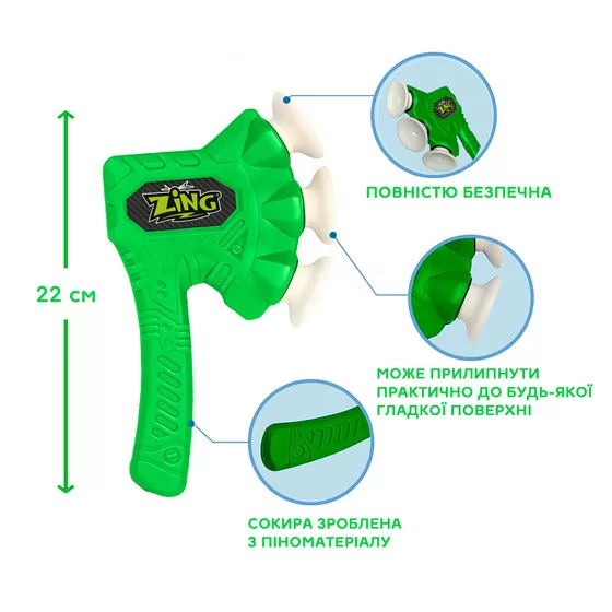 Игрушечный топорик Air Storm - Zax зелёный