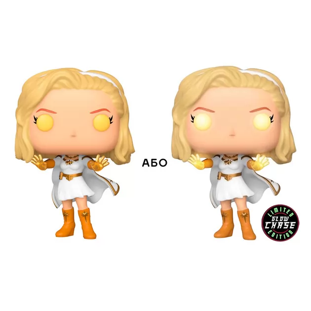 Игровая фигурка Funko Pop! серии Пацаны" - Звездочка (w/CHASE)"