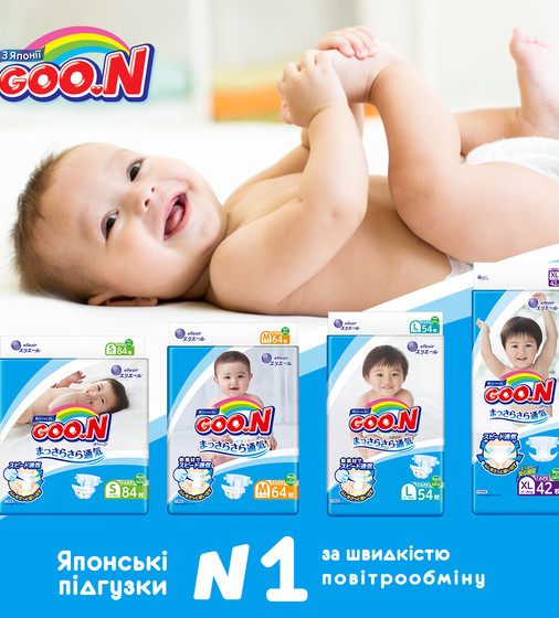 Трусики-Підгузки Goo.N Для Дівчат  (Розмір L, 9-14 Кг) колекція 2018 року - 853628_10.jpg - № 10