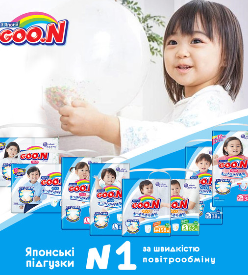 Трусики-підгузки Goo.N для хлопчиків (XL, 12-20 кг) - 853629_9.jpg - № 9