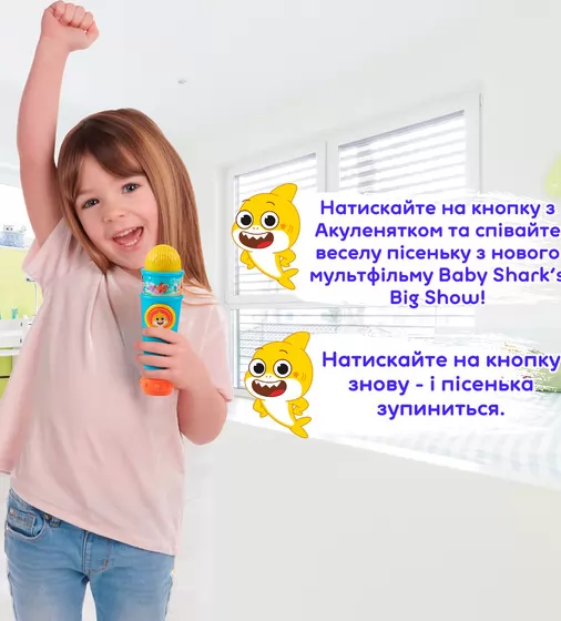 Інтерактивна іграшка Baby Shark серії Big show - Музичний мікрофон - 61207_6.jpg - № 6