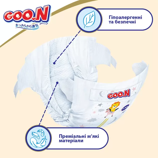 Підгузки Goo.N Premium Soft для новонароджених (розмір 1(NB), до 5 kg, 20 шт)