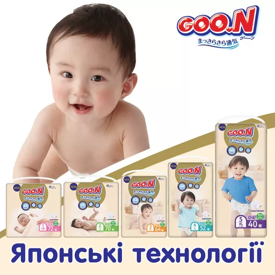 Підгузки Goo.N Premium Soft для новонароджених (SS, до 5 кг, 72 шт)