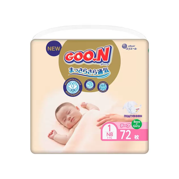 Підгузки Goo.N Premium Soft для новонароджених (SS, до 5 kg, 72 шт)
