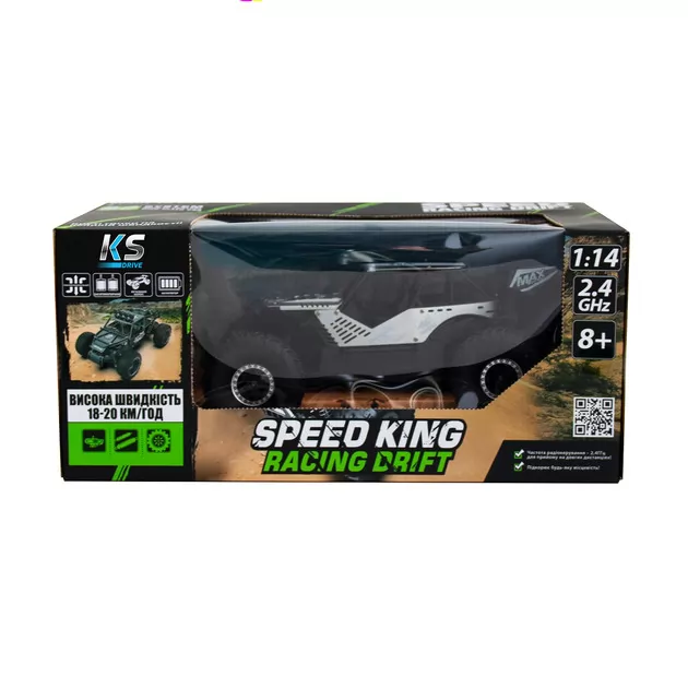 Автомобіль Off-road Crawler з р/к &ndash; Speed King (сірий)