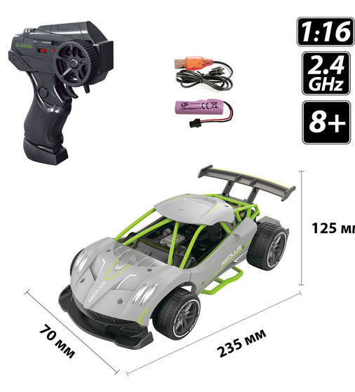 Автомобіль Speed racing drift з р/к – Aeolus (сірий) - SL-284RHG_7.jpg - № 7