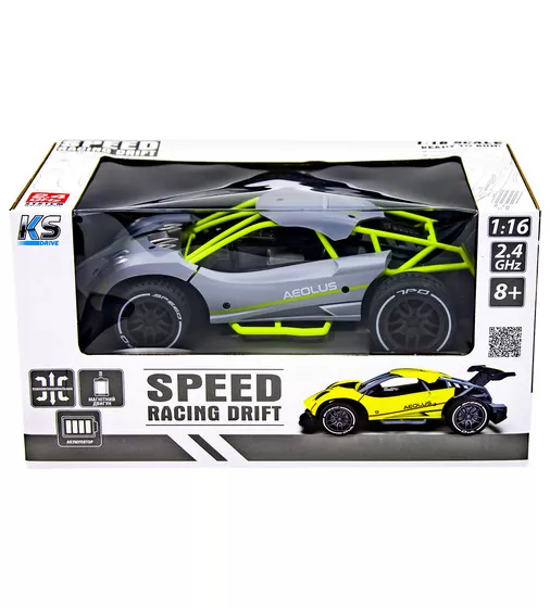 Автомобіль Speed racing drift з р/к – Aeolus (сірий) - SL-284RHG_11.jpg - № 11