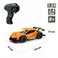 Автомобиль Speed racing drift на р/у &ndash; Bitter (оранжевый, 1:24) - SL-291RHO_7.jpg - № 7
