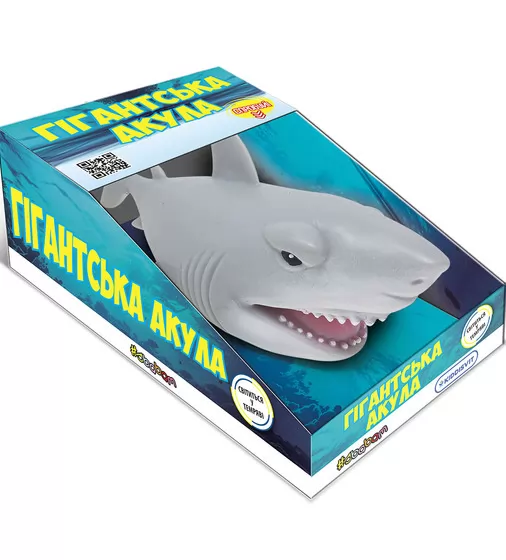 Стретч-игрушка в виде животного &ndash; Гигантская акула (белая) - 66-CN21-1_1.jpg - № 1