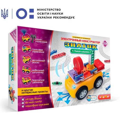 Конструктор - Znatok Розумна Машина - REW-K70691_1.jpg - № 1
