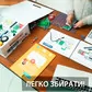 Конструктор - Znatok Изучение Программирования - 70798_8.jpg - № 8
