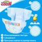 Підгузки Goo.N Для Дітей (Розмір S, 4-8 Кг) колекція 2018 року - 853621_4.jpg - № 4