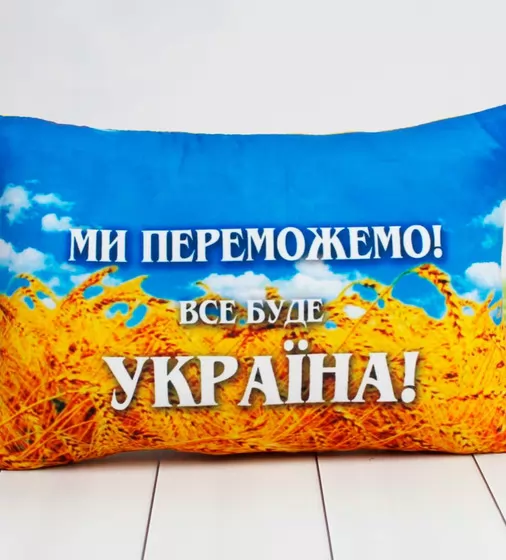 М'яка іграшка Все буде Україна! – Подушка з принтом №1 - 00861-0001_2.jpg - № 2