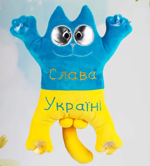 М’яка іграшка Все буде Україна! – Патріотичний котик Саймона - 00971-4_2.jpg - № 2