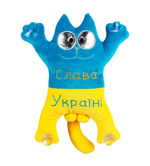 М’яка іграшка Все буде Україна! – Патріотичний котик Саймона - 00971-4_1.jpg - № 1