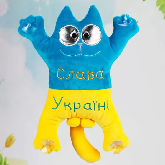 Мягкая игрушка Все буде Україна! – Патриотический котик Саймона