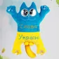 Мягкая игрушка Все буде Україна! &ndash; Патриотический котик Саймона - 00971-4_2.jpg - № 2