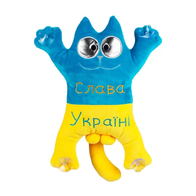 Мягкая игрушка Все буде Україна! &ndash; Патриотический котик Саймона