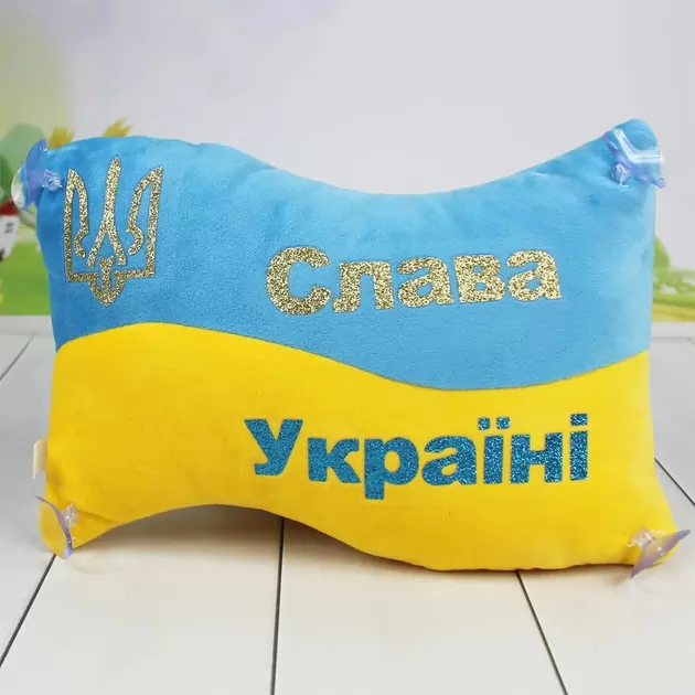 М'яка іграшка Все буде Україна! &ndash; Подушка з принтом №7