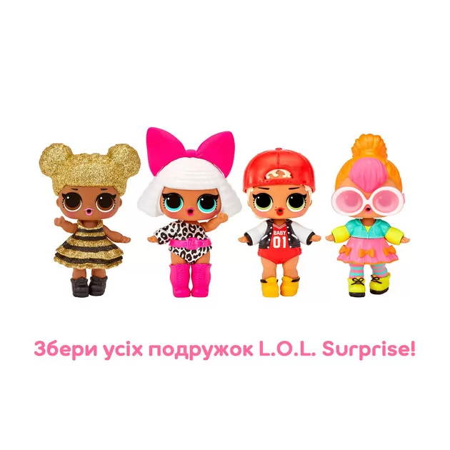 Игровой набор с куклой L.O.L. Surprise! серии &laquo;707&raquo; &ndash; Возвращение легенды